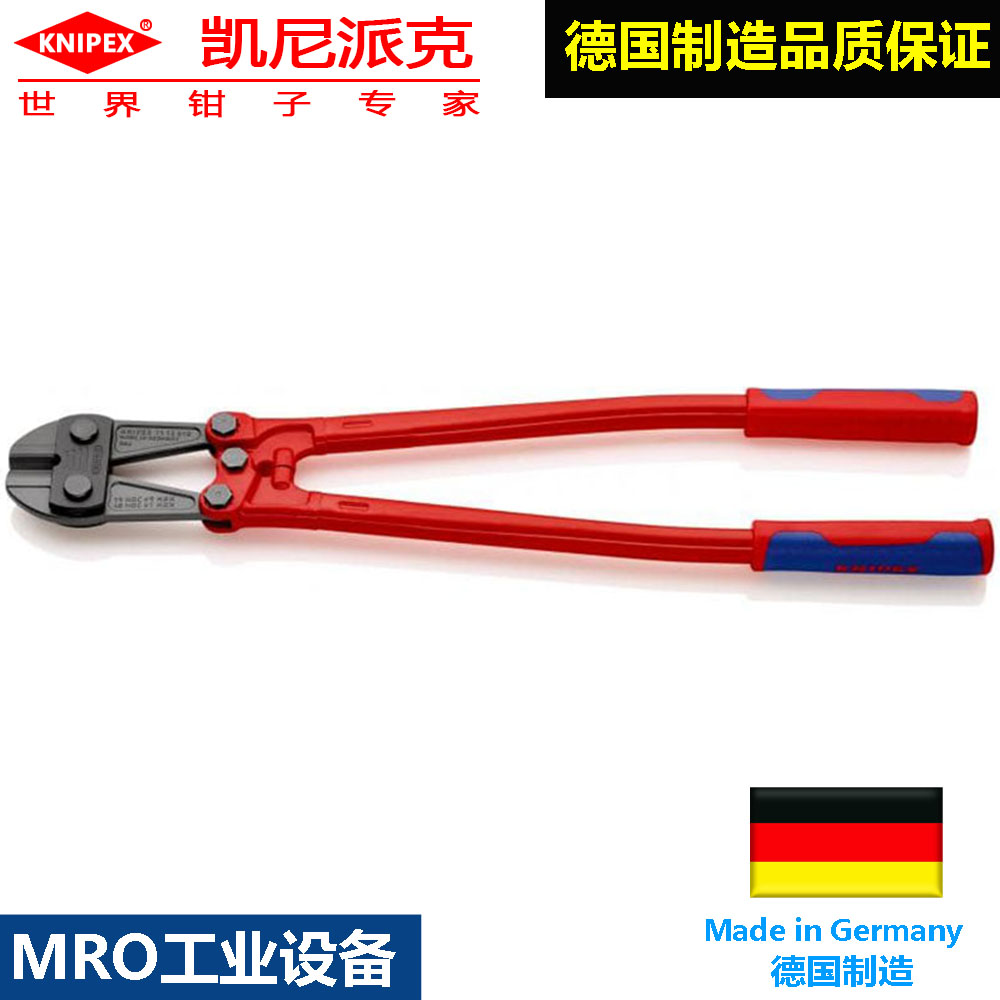 KNIPEX剪切钳断线钳铬钒重载钢