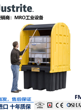 美国justrite户外储物棚再生聚乙烯托盘28674/7/90工业级IBC托盘