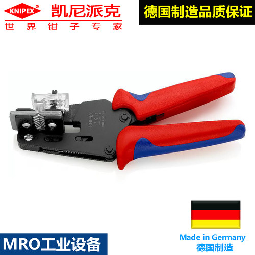 KNIPEX精密剥线钳带定位器195mm