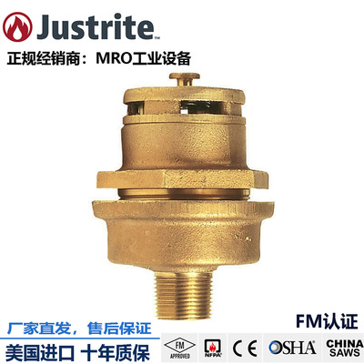 justrite防火阀垂直通风口组件