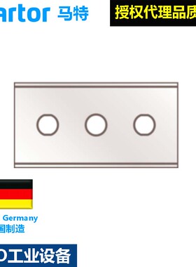 德国马特Martor37020刀片 工业刀片 机械加工刀片 安全刀配套刀片