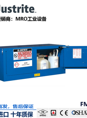 杰斯瑞特JUSTRITE自闭门安全柜8613281危险材料柜化学药水柜45升