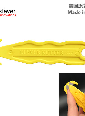 Klever Kutter Plus安全刀美工刀快递神器薄膜切割刀纸板裁切刀