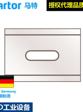 德国马特martor进口安全刀片 内嵌刀工业刀片92043/192043