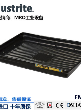 Justrite防泄漏平台化学品机油盛漏卡板防渗漏聚乙烯托盘28719
