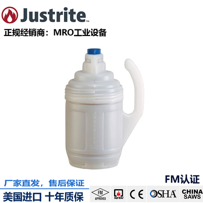 justrite聚乙烯实验室防摔瓶套