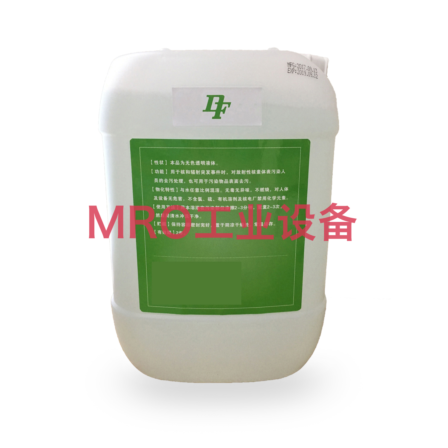 核污染全能固化去污剂放射性污染