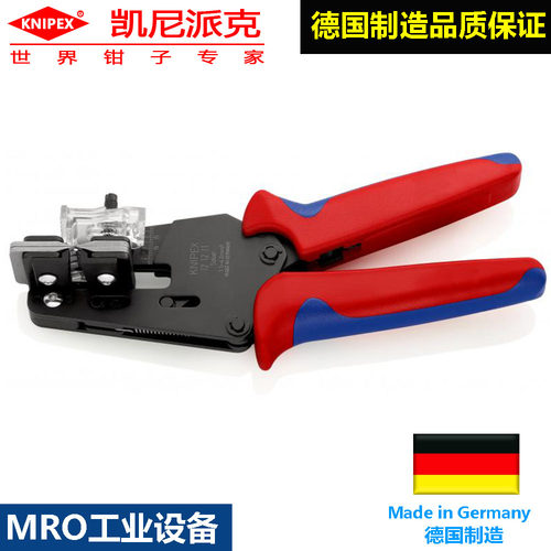 凯尼派克knipex绝缘导线剥线钳