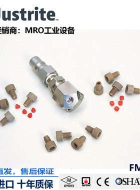 justrite HPLC不锈钢歧管套件用于圆形罐快速断开安全处置罐28168