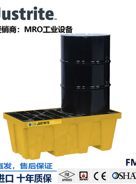 美国justrite油桶盛漏托盘28622强酸碱化学品防泄漏托盘2桶托盘