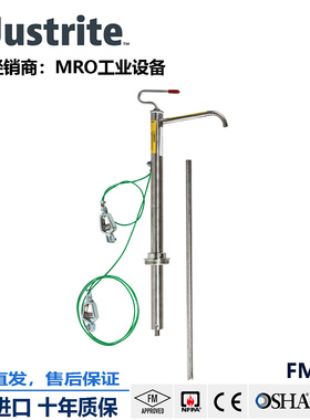 美国justrite不锈钢活塞泵07717用于30和55加仑桶用安全泵FM认证