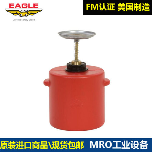 eagle活塞罐化学品分装罐