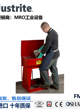justrite美国进口清洗零件工作台27110溶剂冲洗箱11加仑冲洗水箱