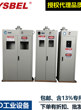 SYSBEL西斯贝尔单瓶钢制智能防爆气瓶柜WA730101防爆型单瓶气瓶柜