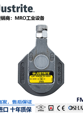 Justrite美国进口安全泄压阀08306紧急压力释放阀自动压力释放阀