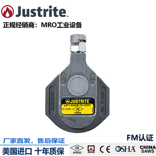 Justrite自动压力释放阀泄压阀