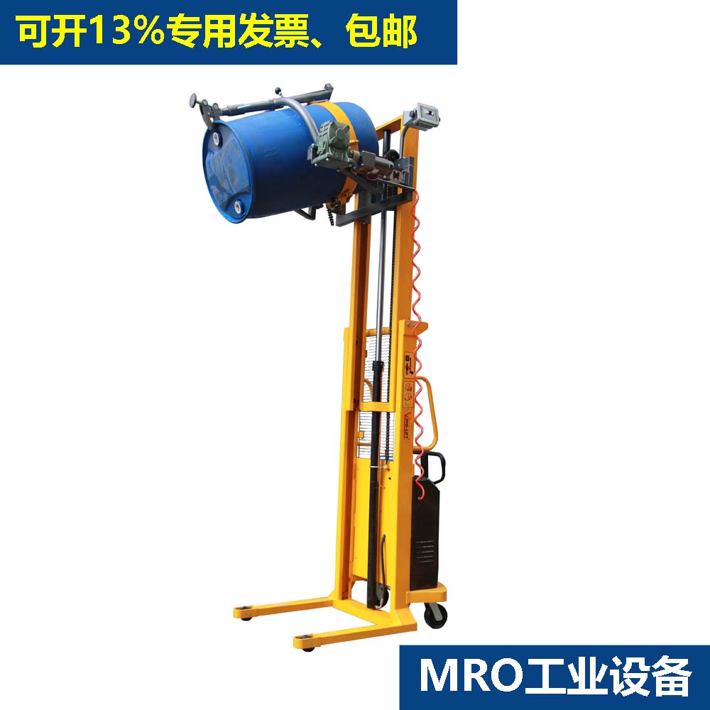 倒料堆垛机堆高装卸车YL350液压装卸车
