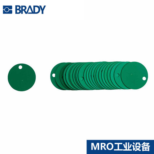 贝迪圆形吊牌上锁挂牌