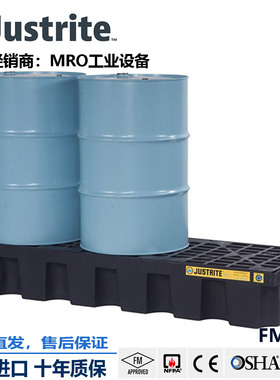 Justrite防漏栈板油桶化学品托盘28629三桶托盘聚乙烯防渗漏托盘