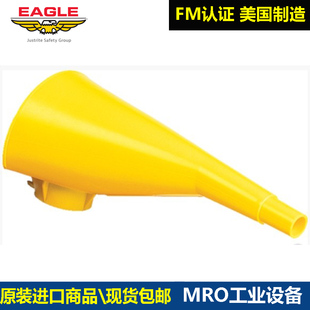 EAGLE美国I型金属安全罐分液漏斗F-15分装漏斗实验室废液收集漏斗
