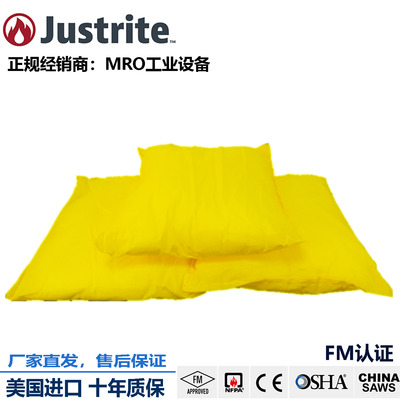 美国justrite酸碱泄漏应急吸附棉