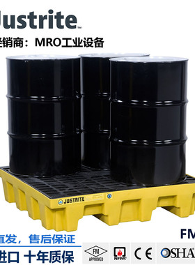 Justrite防漏栈板油桶托盘4桶托盘28634防渗漏托盘溢出物控制托盘