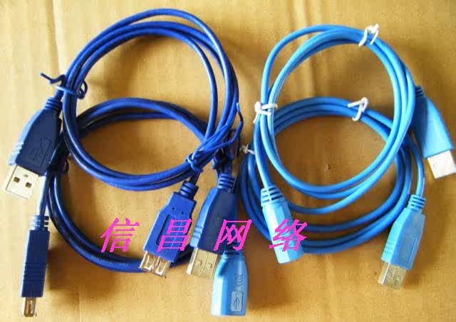 Prolongateur USB - Ref 437837 Image 1