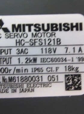 低价销售三菱电机HC-SFS121B议价