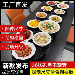 高端长方形电动转盘餐桌家用酒店民宿别墅创意椭圆转动长桌