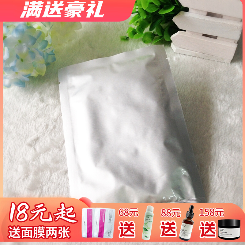 八杯水保湿补水5片装台湾蚕丝新蚕丝面膜美容院化妆品OEM代加工