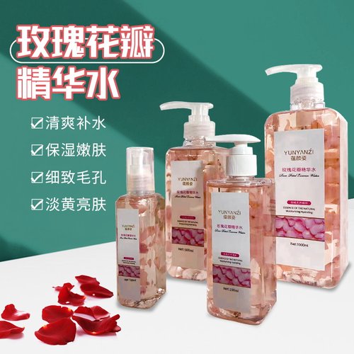玫瑰花瓣精华水1000ml保湿化妆品