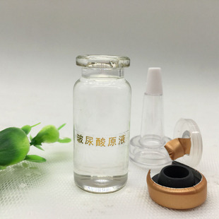 玻尿酸原液5支装 精华补水提亮肤色10ML美容院化妆品OEM化妆品代工