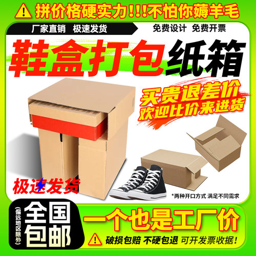 名创得利加固箱快递打包箱