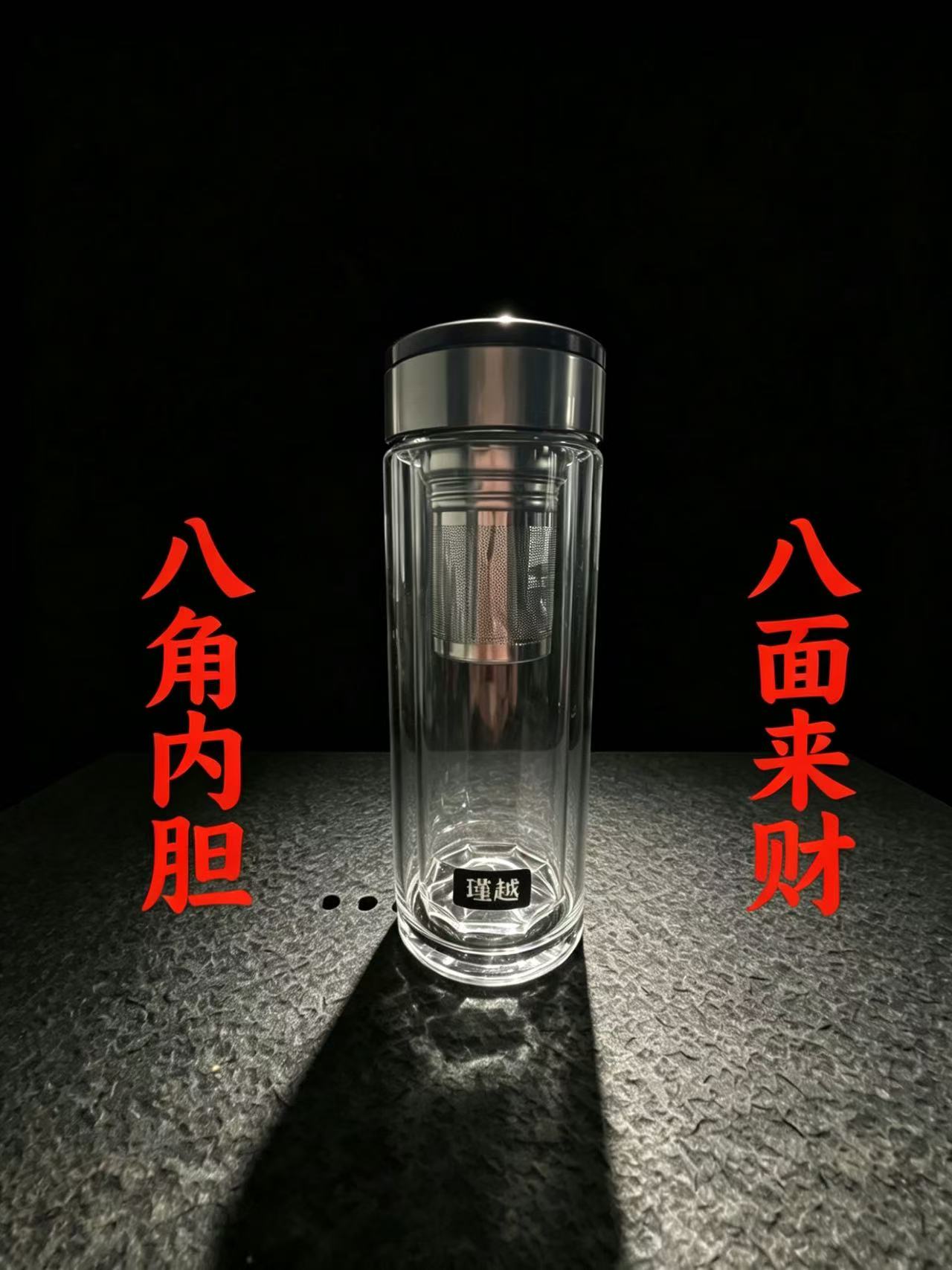 八角内胆双层玻璃杯男士大容量泡玻璃杯