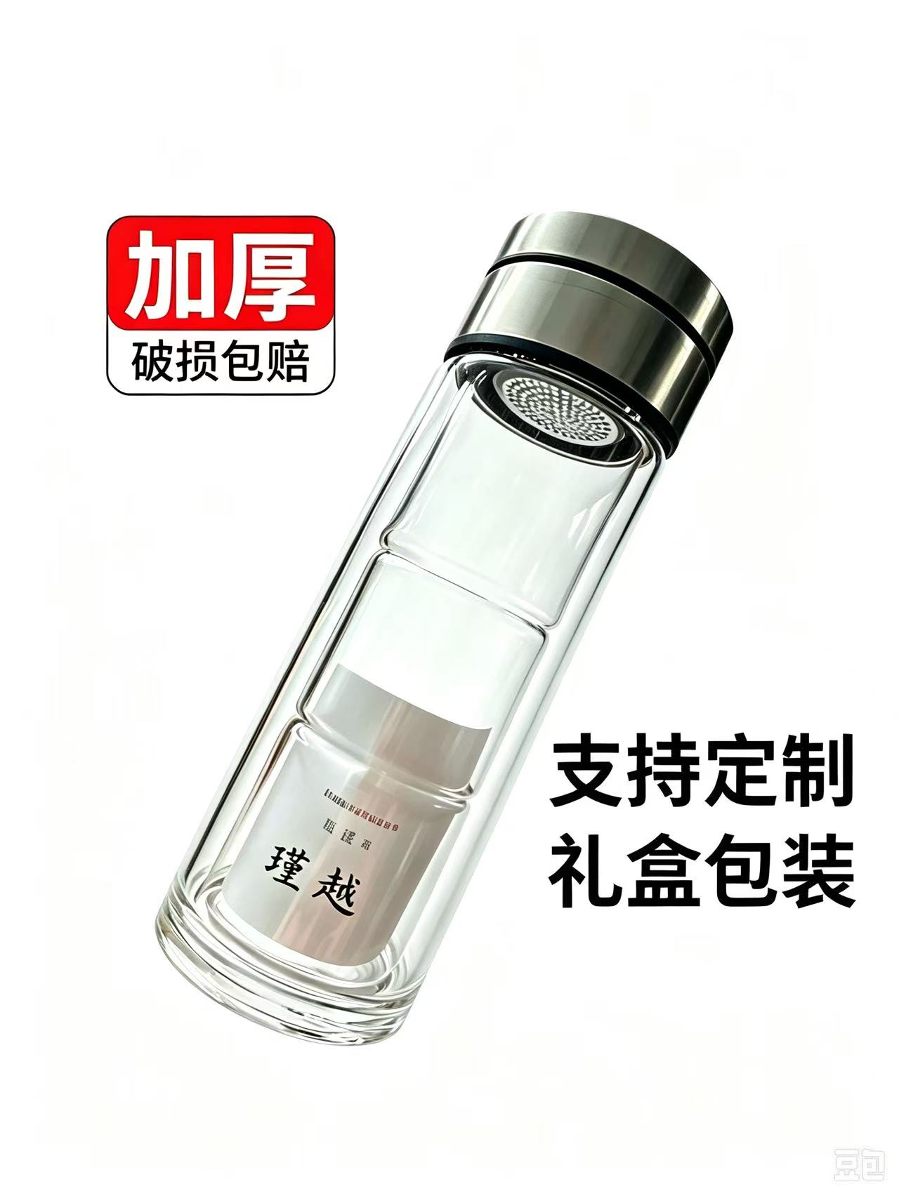 玻璃双层杯竹节内胆茶水分离泡茶玻璃杯