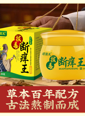 【拍一发五 】 顽固王乳膏 温和护肤 抖音同款 官方正品