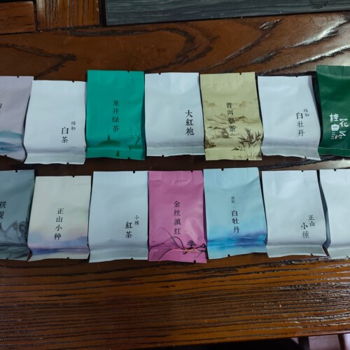 全季酒店同款茶包袋泡茶三角包10种口味20包品鉴装定制样品专拍