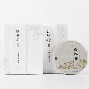 全季酒店同款小茶饼20克饼干茶政和白茶饼紧压小白茶饼
