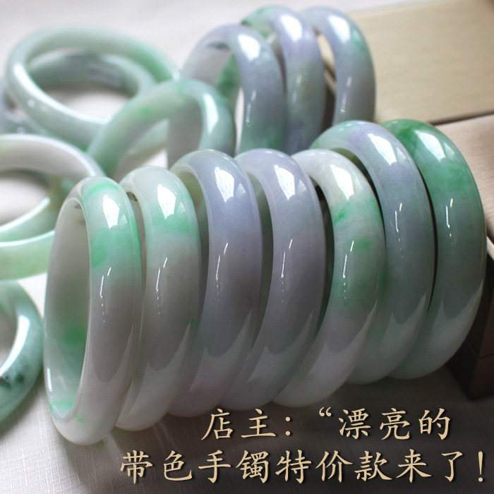 natural Jade bracelets Ice waxy kind Jade bracelet Yang green float Purple flowers Roland Royal jade Braceletin the Jewelry/Diamond/Jade/Gold , Jade (New) , Bracelets  category - from Buy2taobao.com to provide professional Taobao agent buy service