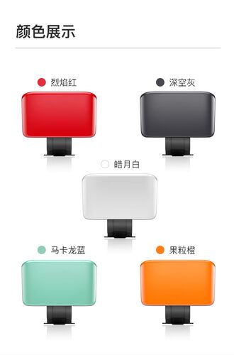 SOCO速珂RUDU原厂配件后靠背