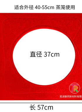 蒸汽炉不漏气不溢水密封垫