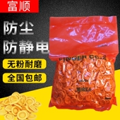 手指套防静电米黄色工业一次性乳胶橡胶劳保加厚光滑无粉尘手指套