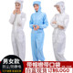 防静电连体服无尘服带帽檐静电衣连体连帽带口袋静电衣防护喷涂服
