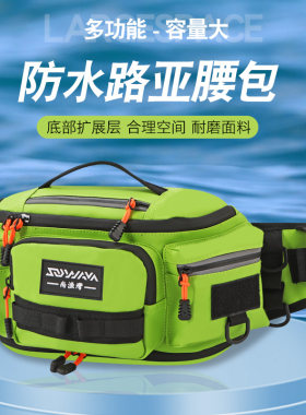 路亚包新款多功能腰包钓鱼收纳包战术包斜挎竿包防水渔具包骑行包