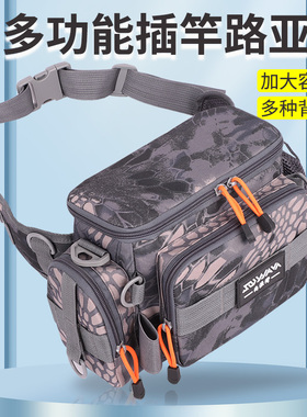 路亚包多功能腰包斜跨包大容量鱼竿包专用收纳包渔具包防水渔具包