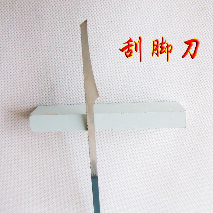 扬州三把刀修脚刀刮脚刀 高速锋美甲/修甲套装