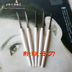 正品 扬州新款采耳工具清洁耳毛 刮刀刮耳云刀 挖耳勺 单把价格