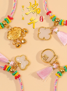 手工编织端午节五彩绳手链