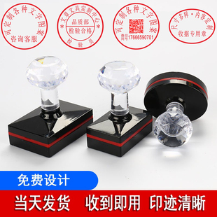 刻章光敏印章定制圆形椭圆形检验质检合格业务送货出库发货专用章