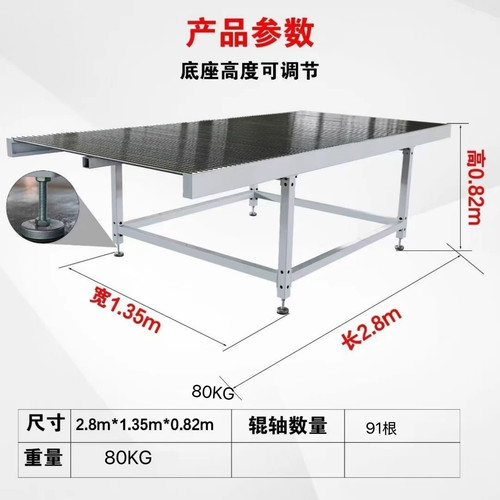 开料机无动力红外自动下料平台